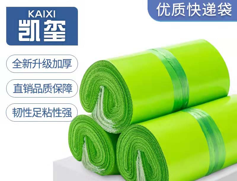 大田果绿色快递袋批发