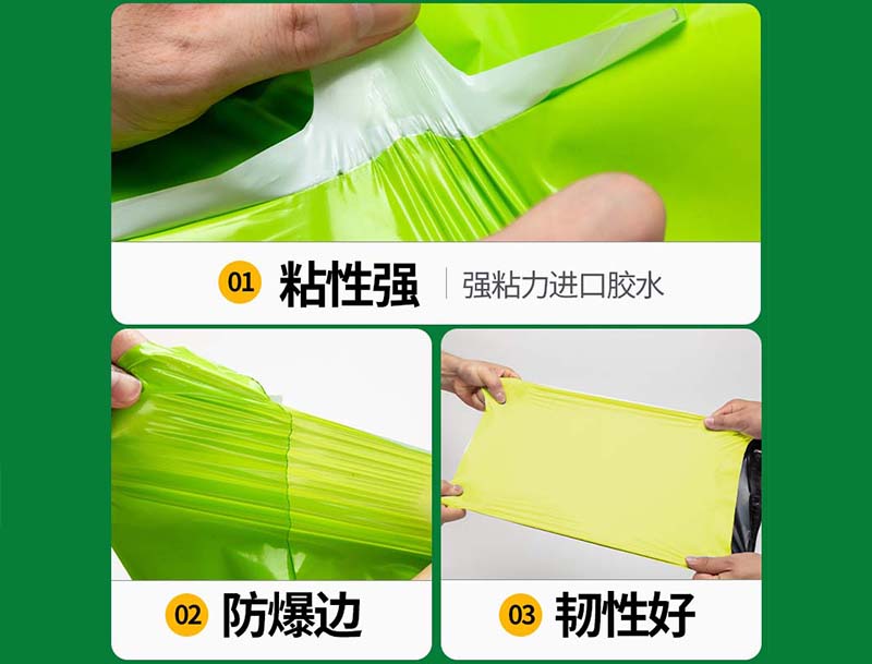 大田果绿色快递袋-04