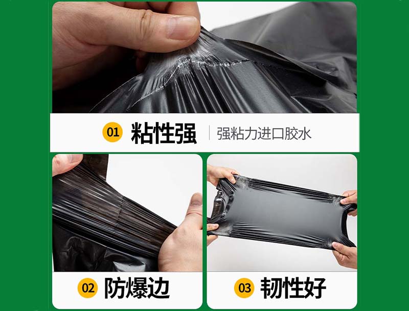 大田黑色快递袋-04